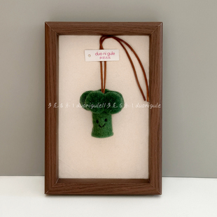 多尼古乐尼泊尔手工羊毛毡挂件搞怪西兰花蔬菜包挂钥匙扣车挂礼物