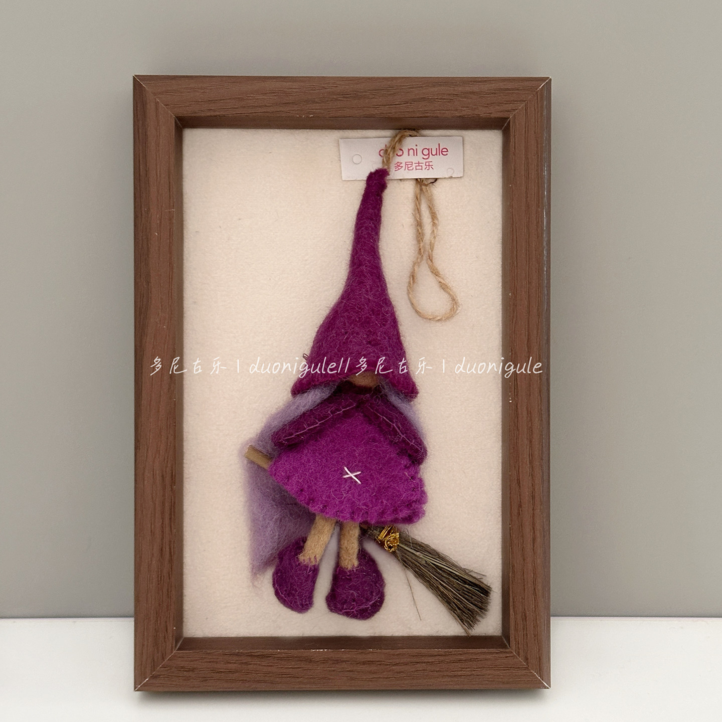 多尼古乐尼泊尔手工羊毛毡挂件扫把女巫玩偶包挂钥匙扣车挂饰礼物