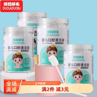 新生的儿婴儿童一岁宝宝口腔洗舌头清洁棒刷牙纱布清理刮舌苔神器