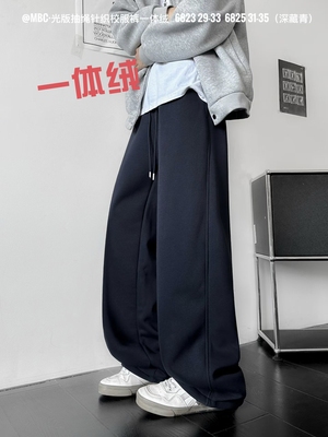 末班车6825青少年特大童冬季新款纯棉针织一体绒运动长裤校服裤子