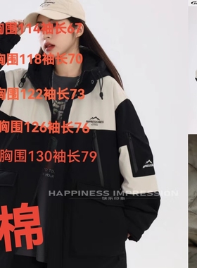 快乐印象23363童装冬季新款加厚加棉棉外套