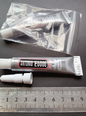 空气凤梨江苏基地   胶水E6000   9ml装 冷胶