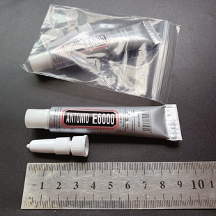 9ml装 胶水E6000 冷胶 植物定植 空气凤梨江苏基地