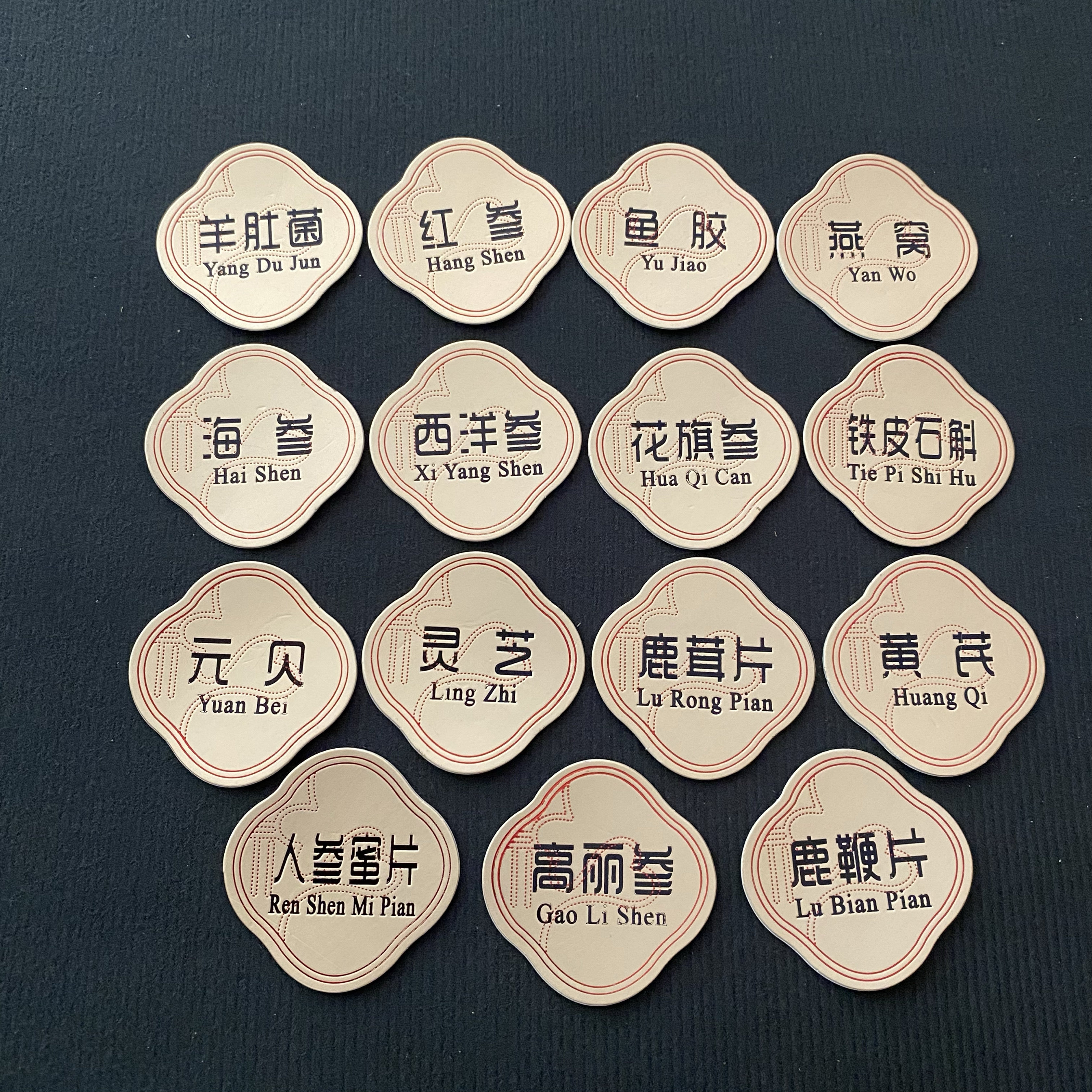 滋补品贴纸#鹿茸片#西洋参#鹿茸片,节庆用品/礼品,喜字/剪纸/贴纸,淘宝优惠券,粉丝福利购,淘宝优惠卷