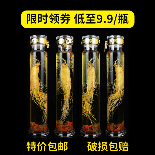 泡酒玻璃瓶人参泡酒瓶酒瓶玻璃2斤人参酒瓶空瓶泡酒瓶家用密封