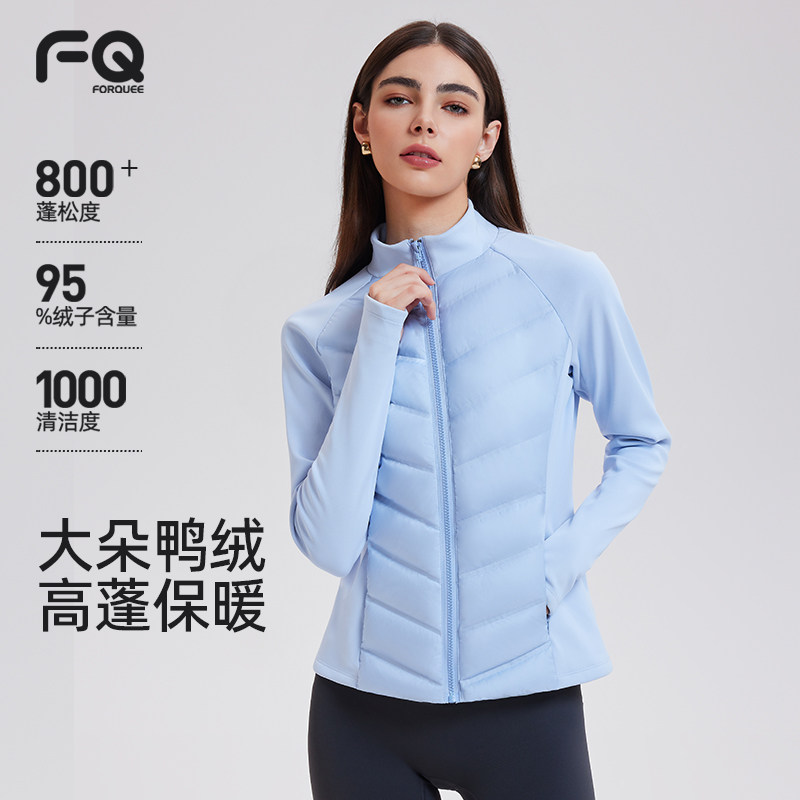 羽绒服冬2025新款冲锋衣内搭修身