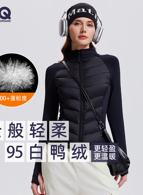 运动羽绒服女2025新款轻薄保暖立领外套跑步健身骑行衣夹克内胆冬