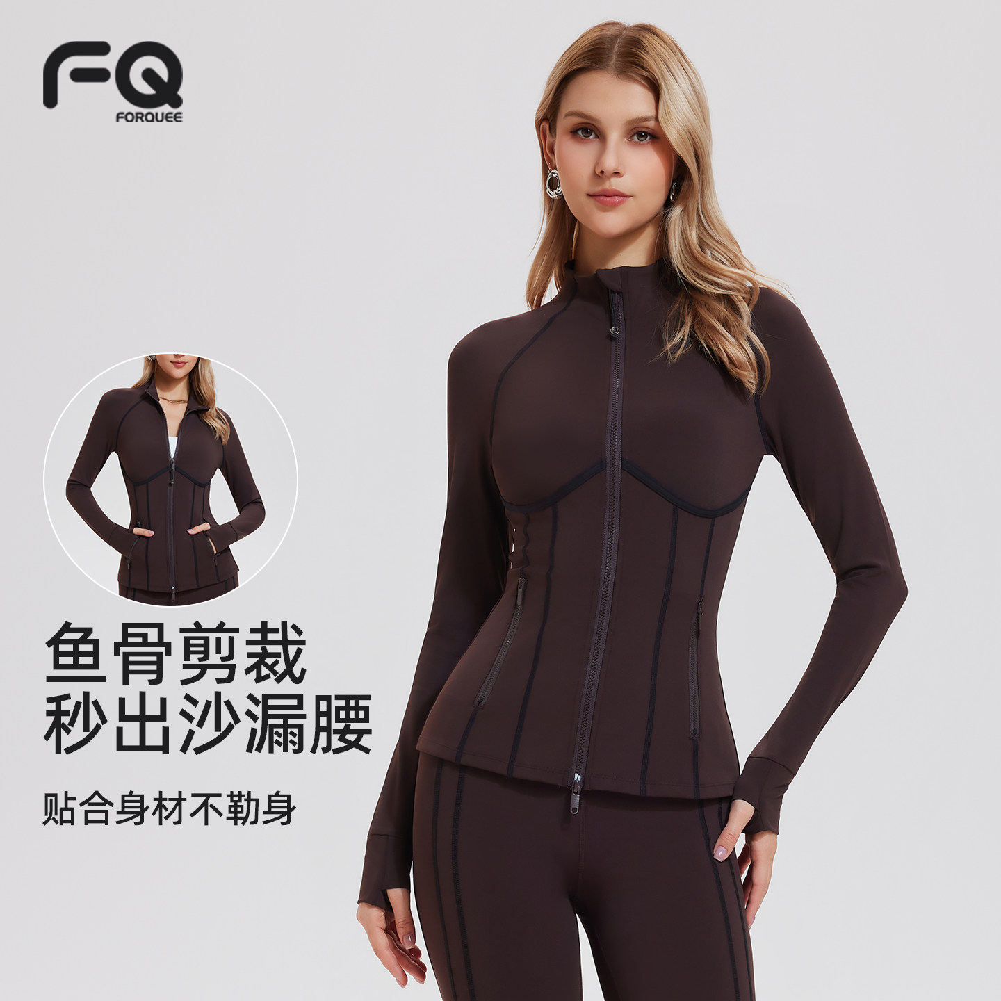 健身服女外套立领鱼骨夹克修身显瘦上衣专业普拉提跑步训练瑜伽服