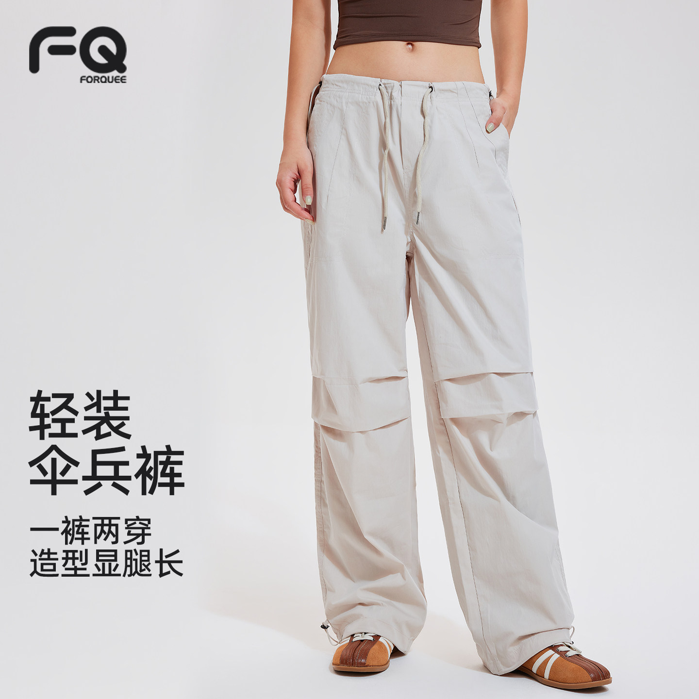 工装裤女束脚宽松阔腿直筒裤子运动百搭小个子降落伞兵休闲酷飒风,女装/女士精品,休闲裤,淘宝优惠券,粉丝福利购,淘宝优惠卷