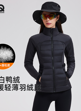 轻薄羽绒服女冬季中长款保暖修身显瘦户外跑步骑行鹅绒运动服外套