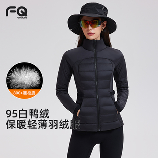 显瘦户外跑步骑行鹅绒运动服外套 保暖修身 轻薄羽绒服女冬季 中长款