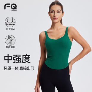 运动背心女带胸罩通勤外穿防震百搭U型美背普拉提健身内衣瑜伽服