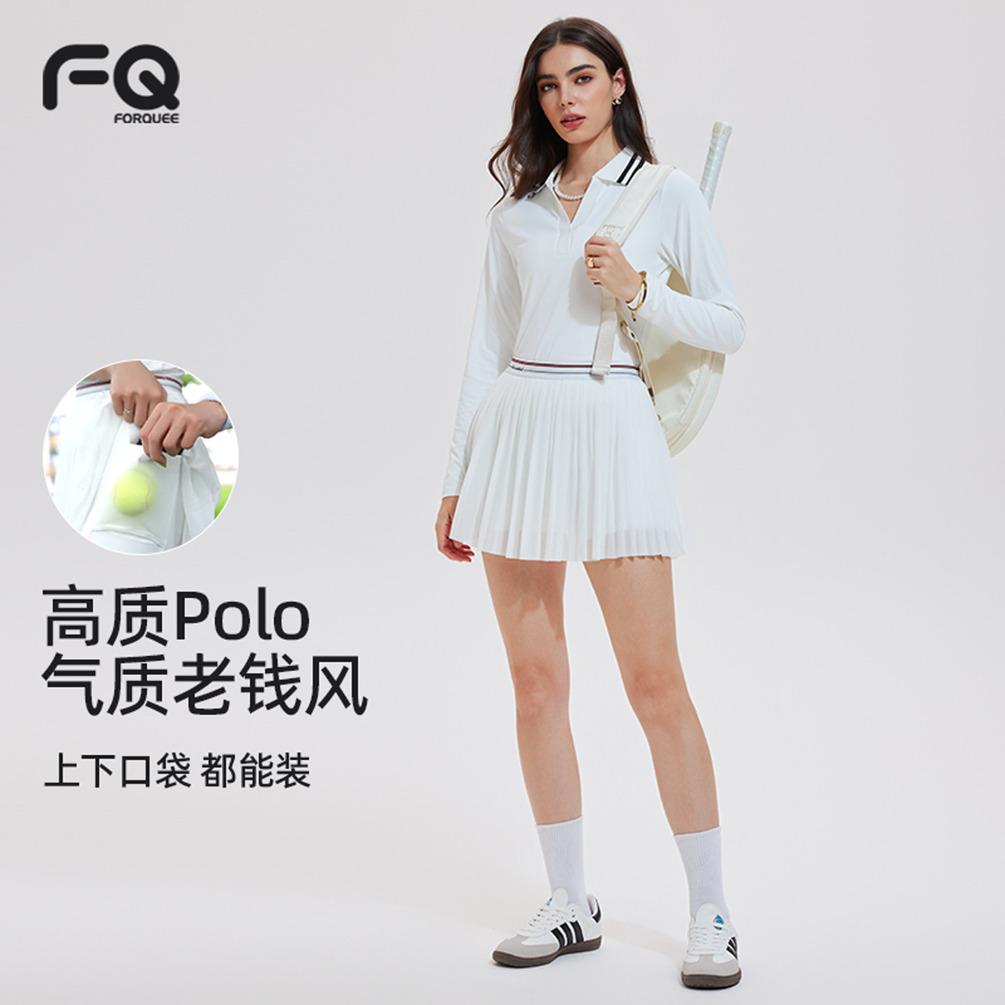 运动套装女2026新款polo领长袖网球羽毛球服速干百褶裙两件套白色