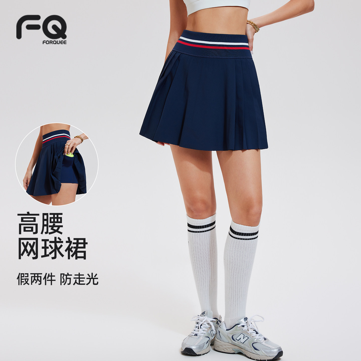 运动短裙女夏季2026新款防走光白色半身裙 羽毛球网球服套装A字裙