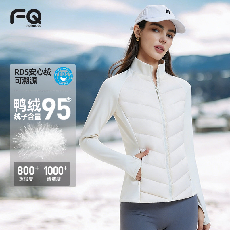 forquee拒水白鸭绒运动外套