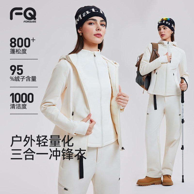 冲锋衣羽绒服防风防水2025新款