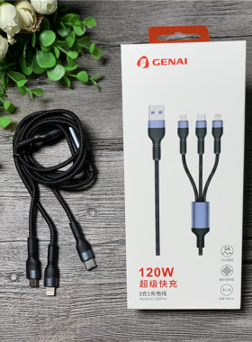 歌奈Q20pro一拖三手机数据线