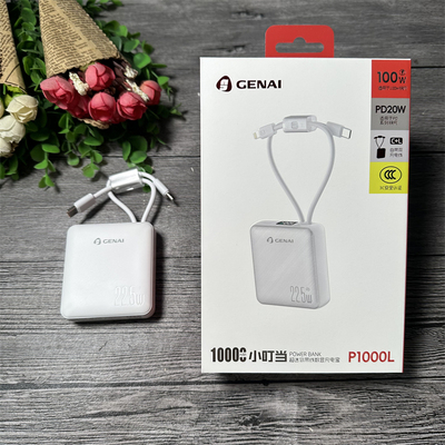 歌奈 P1000L 移动电源 22.5w 兼容闪充 迷你款 自带线 一万毫安