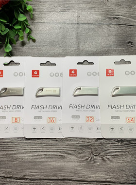 歌奈 gn-u01 U盘  高速金属U盘