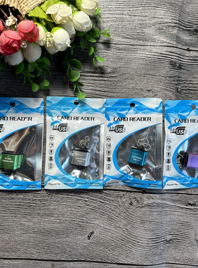 铝壳带链条TF读卡器USB2.0 T-Flash卡手机内存卡电脑音箱通用