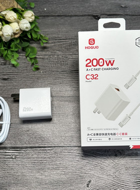 红果 C32 手机充电器套装 双口充电头type-c套装适用华为vivo充电 全兼容闪充