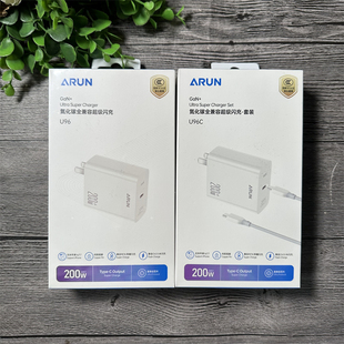 手机充电器 单头 支持16 U96 17闪充 45W U96C 全兼容闪充 海陆通 套装