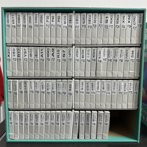 【F1-F85】特恒膜  膜箱 扫码智能找膜  全屏高铝防静电丝印 手机 钢化膜 批发 膜法箱 地摊贴膜