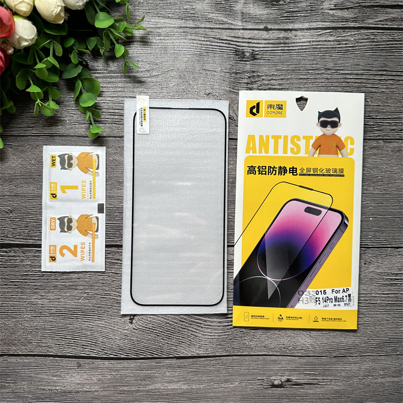 东魔 【全屏丝印】【高铝防静电钢化膜】适用于华为 oppo vivo 小米 红米 安卓手机通用钢化膜【040-060】