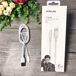 海陆通 极M 全兼容 5A快充线 适用于华为OPPO VIVO安卓手机数据线