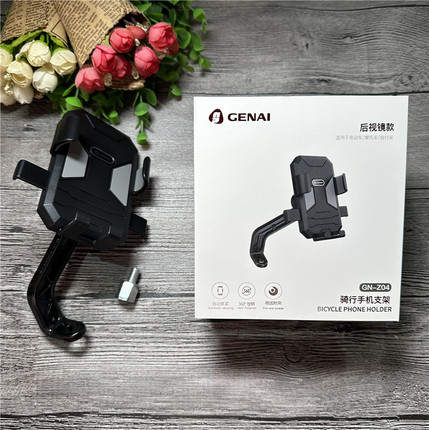 歌奈 Z04 骑行手机支架 后视镜款 360度旋转适用电动车摩托自行车