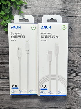 海陆通 芯智系列 PD 闪充线 【1米】【2米】PD 6A 适用于iphone8-14苹果手机接口全兼容快速充