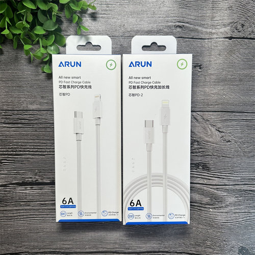 海陆通 芯智系列 PD 闪充线 【1米】【2米】PD 6A 适用于iphone8-14苹果手机接口全兼容快速充