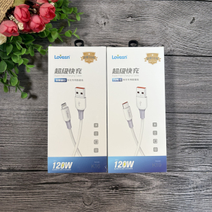 数据线 适用于苹果usb type lovesn海韵 充电线 k19 1.2米 K16