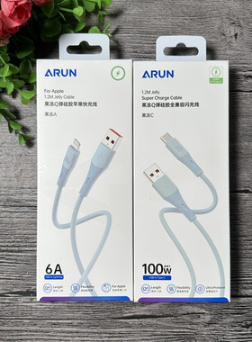 海陆通 果冻A 果冻C 手机数据线 适用苹果 usb type-c线 1.2米