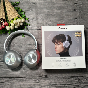 头戴式 S16 音乐蓝牙蓝牙耳机 可旋转折叠 歌奈 有线无线双模式