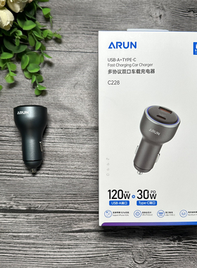 海陆通 C228 金属车充 多协议闪充闪充+30pd闪充