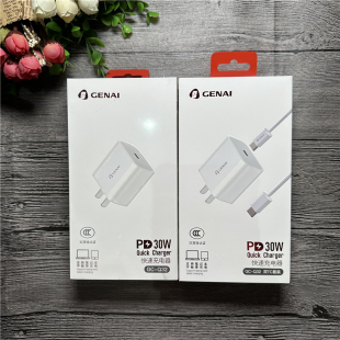 手机充电单头 快充 Q32 30W PD协议闪充 适用于苹果15 双c套装 套装 单头 歌奈