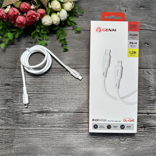 pd线闪充线 硅胶材质 适用8 歌奈 1.2米 Q45 14闪充