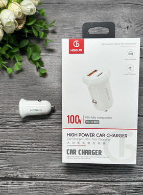 红果 GA14 车充 全兼容 PD双口车充 手机通用