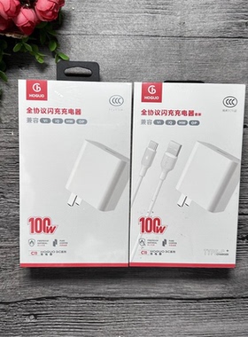 红果 C11【单头】 【套装】 手机充电套装  type-c全兼容闪充手机通用 3C认证 批发