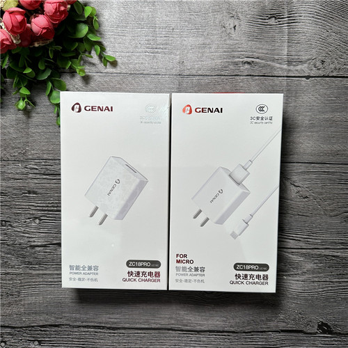 歌奈zc18pro【单头】【套装】