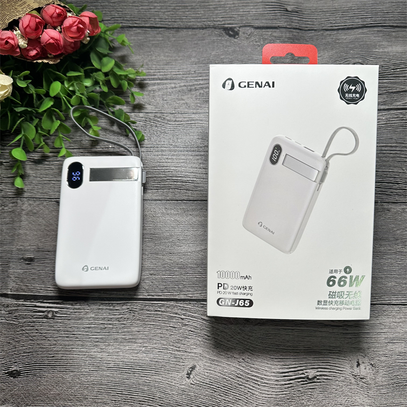 歌奈J65移动电源磁吸