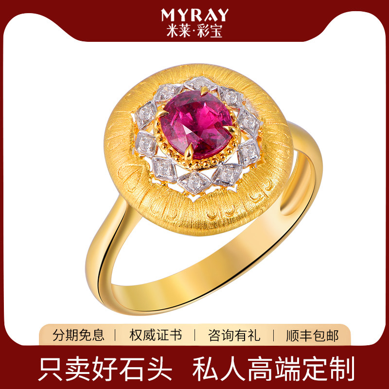 米莱18K金天然鸽血红宝石戒指色泽浓郁宫廷风高级感镶嵌天然钻石