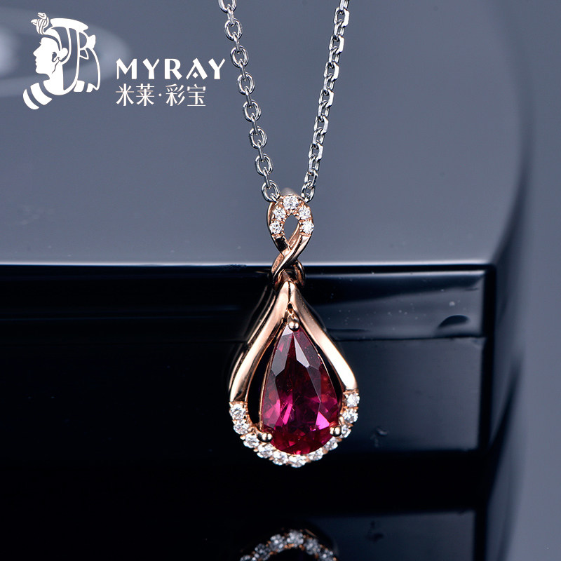 米莱珠宝 0.88克拉天然红碧玺吊坠 18K金镶嵌钻石 玫瑰金彩宝项链