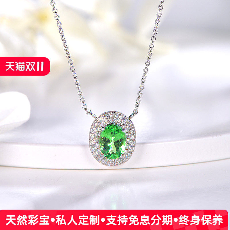 米莱珠宝 天然沙弗莱石项链女真金真钻镶嵌彩宝颈饰