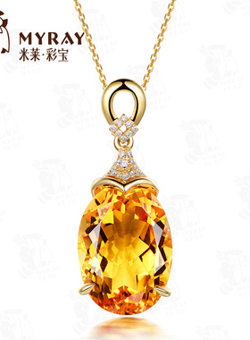 米莱珠宝 13.98克拉天然黄水晶吊坠 18K金镶嵌钻石 可定制项链女