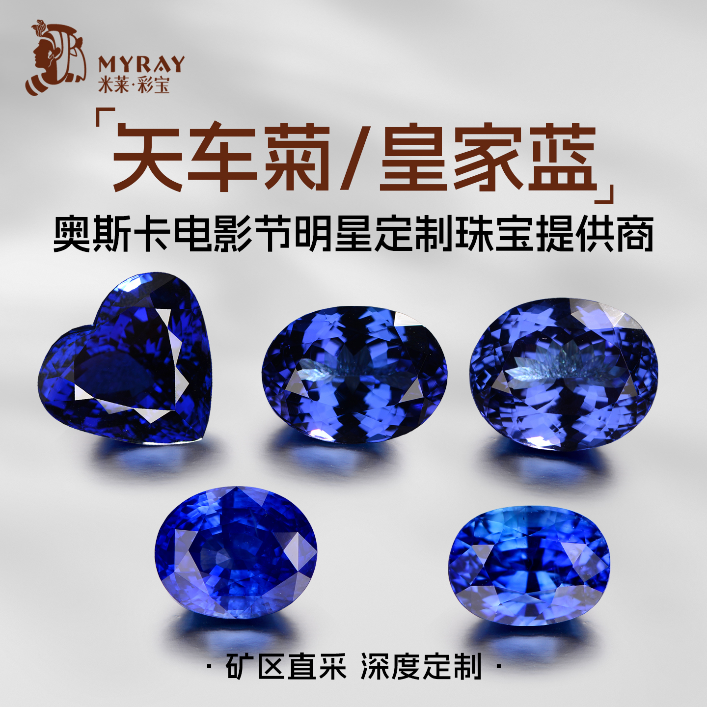 斯里兰卡天然无烧蓝宝石戒指定制