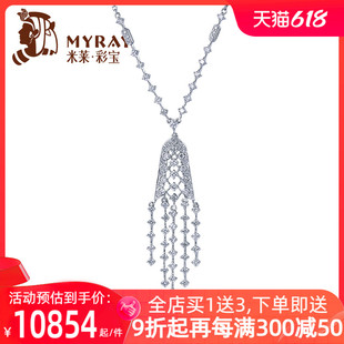 米莱珠宝18k金钻石项链群镶0.939克拉显钻效果颈饰吊坠贵重定制