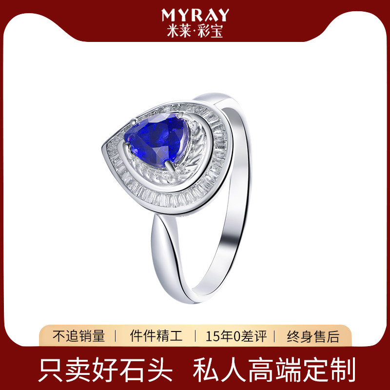 米莱水滴型天然矢车菊蓝宝石戒指18K金镶嵌天然钻石彩宝首饰