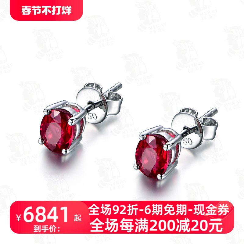 米莱珠宝 1.05克拉鸽血红宝石耳环 18K金镶嵌耳钉女 彩色宝石定制